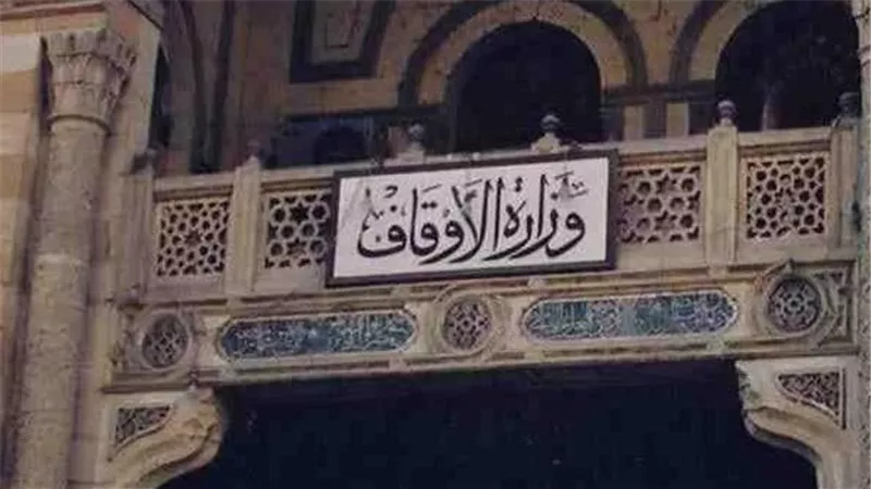 إعلان نتيجة امتحان 1000 وظيفة «عامل مسجد».. والاستعلام برقم قومي وكود التسجيل