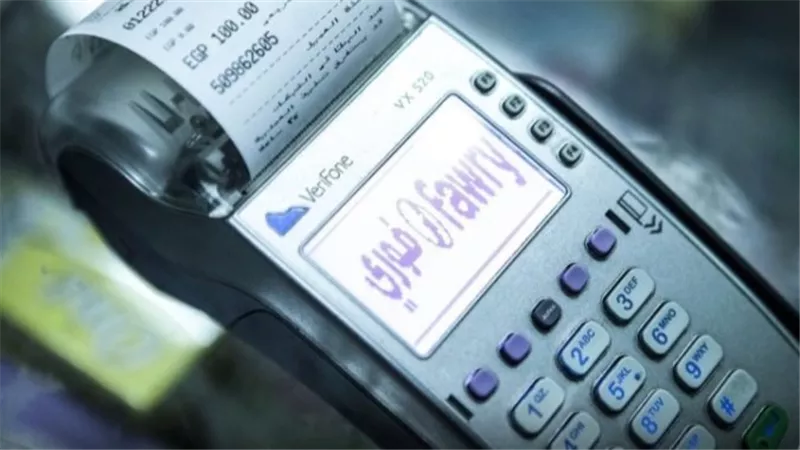 لضمان أعلى مستويات الأمان في كل معاملة.. خدمة جديدة من فوري تعرف عليها