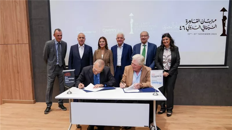 مهرجان القاهرة السينمائي الدولي وجامعة كوفنتري بالقاهرة يوقعان مذكرة تفاهم ويفتتحان مركز كوفنتري الإعلامي