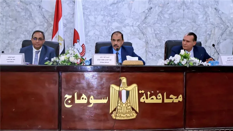 الاجتماع التنسيقي لبرنامج التنمية المحلية بصعيد مصر بحضور محافظي سوهاج وقنا ووفد الاتحاد الأوروبي