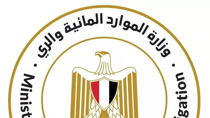 الري: فيضان صناعي بسبب السد الإثيوبي يهدد أمن شعوب دول المصب