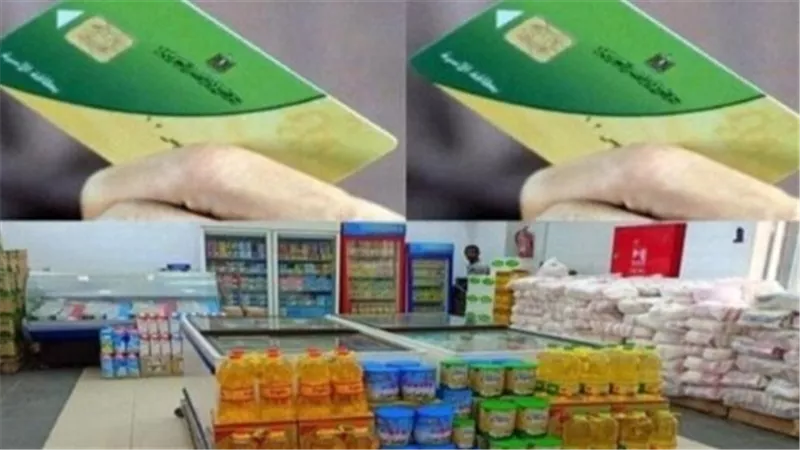 موعد صرف السلع التموينية لشهر سبتمبر 2025 .. أسعار ثابتة ونصيب الفرد