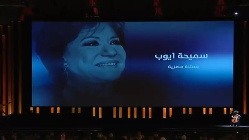 مهرجان الجونة يحتفي بالراحلين بحفل الافتتاح.. التفاصيل الكاملة 