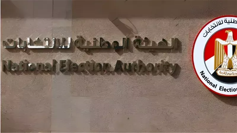 ضوابط الفحوص الطبية لترشح المصريين بالخارج في انتخابات مجلس النواب 2025