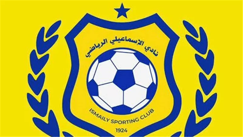 إيقاف مجلس إدارة النادي الإسماعيلي وإحالتهم للنيابة العامة.. قرار من وزير الرياضة