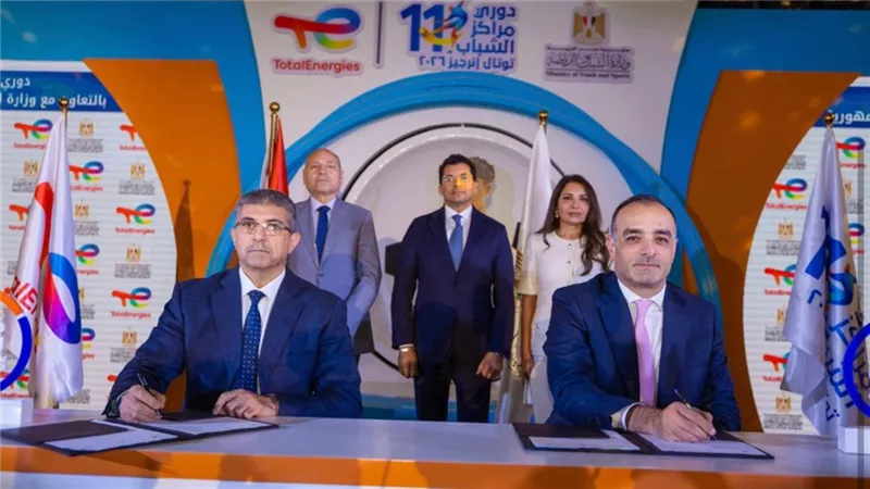 برعاية الرئيس السيسي.. انطلاق النسخة الـ11 من دوري مراكز الشباب توتال انرجيز 2025- 2026