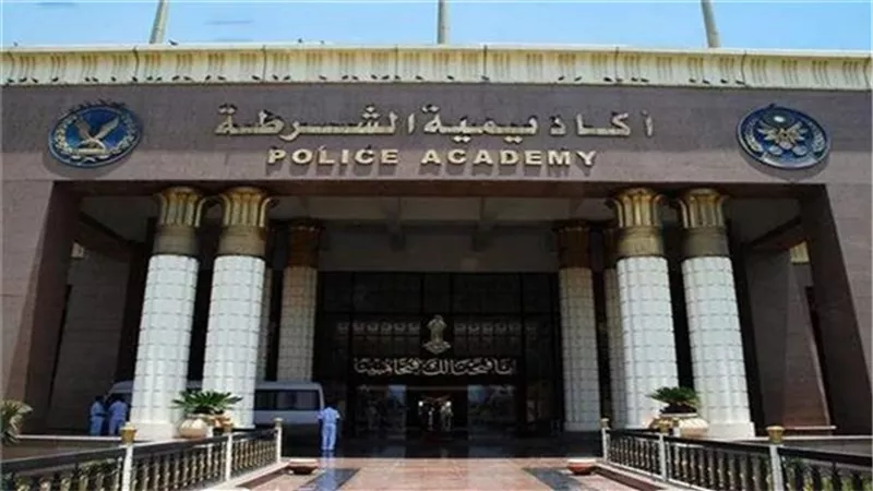 عاجل.. اعتماد نتيجة كلية الشرطة 2026 في مصر وأعداد المقبولين بجميع التخصصات