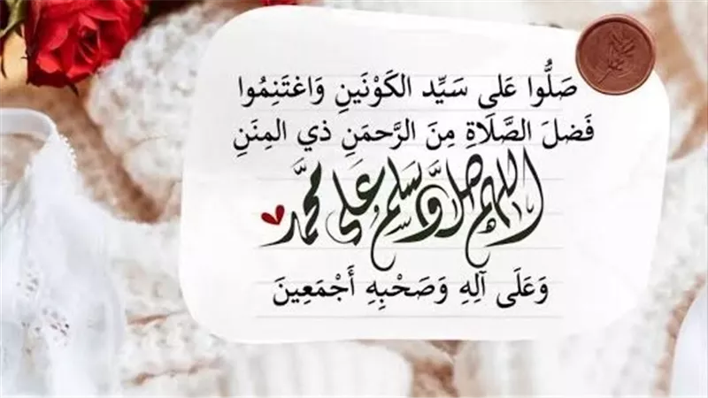 أسرة صاحب الأغنية المسيئة للنبي محمد ﷺ تتبرأ منه وتعتبره «ميتًا»