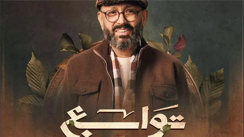 جمال يوسف: مسلسل 