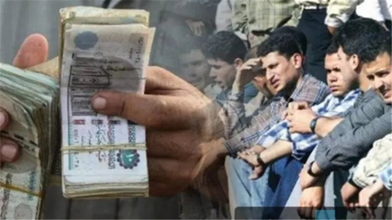 دليل شامل للحصول على منحة 1500 جنيه للعمالة غير المنتظمة في مصر