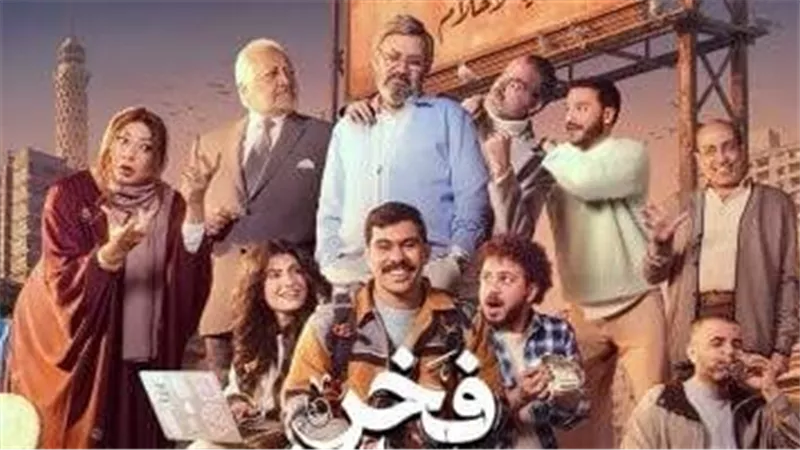 حذف اسم مؤلف مسلسل فخر الدلتا بعد اتهامات بالتحرش