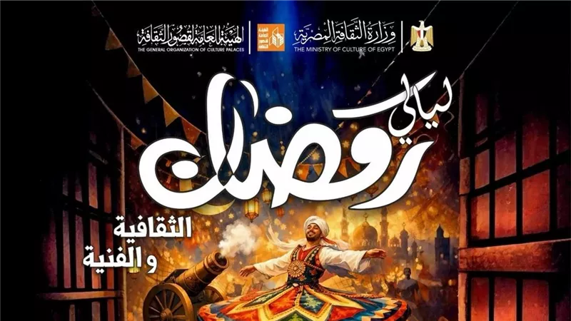 محافظ سوهاج يتابع انطلاق فعاليات ليالي رمضان الثقافية والفنية السبت المقبل ولمدة 10 أيام