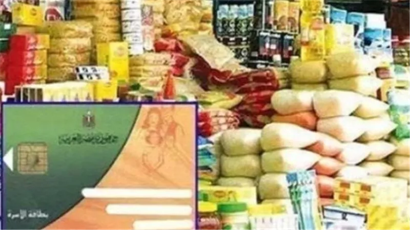 وزارة التموين تضمن انتظام صرف السلع التموينية لشهر مارس 2026 لكل المواطنين
