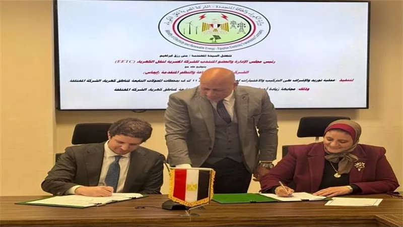 «المصرية لنقل الكهرباء» توقع عقدا لتوريد 24 موزعا لتغطية احتياجات أحمال صيف 2026