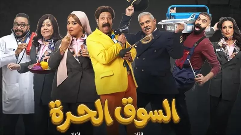 أجواء كوميدية في الحلقة 21 من 
