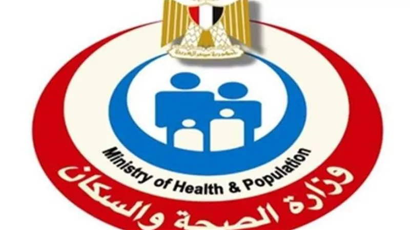 وزارة الصحة تحسم الجدل حول انتشار الدرن في مصر..   