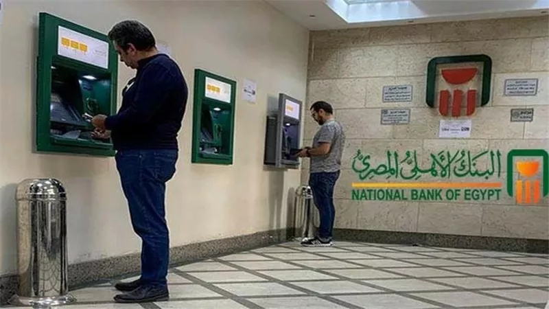 حد السحب اليومي من ATM وإنستاباي 2026.. قرارات البنك المركزي ورسوم السحب بين البنوك