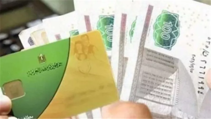 أسعار السلع التموينية لشهر أبريل 2026 وطرق صرف منحة الدعم الإضافي