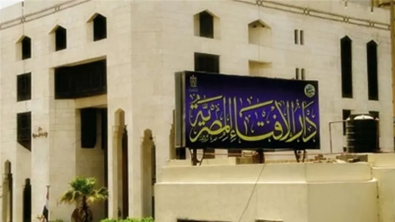 دار الإفتاء المصرية توضح طريقة احتساب قيمة زكاة الفطر 2026 والحد الأدنى
