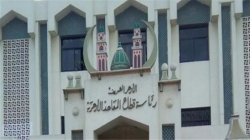 التنظيم والإدارة يعلن مسابقة كبرى لتعيين 8000 معلم مساعد لغة عربية بالأزهر