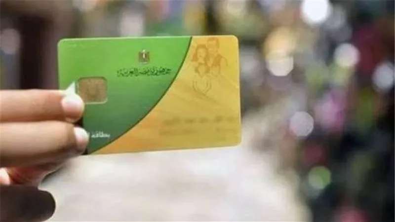 موعد تطبيق الدعم النقدي 2026 في مصر والتحول من الدعم العيني للنقدي 