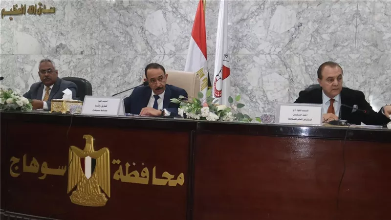 محافظ سوهاج يترأس المجلس التنفيذي ويناقش معدلات الأداء في عدد من الملفات الهامة