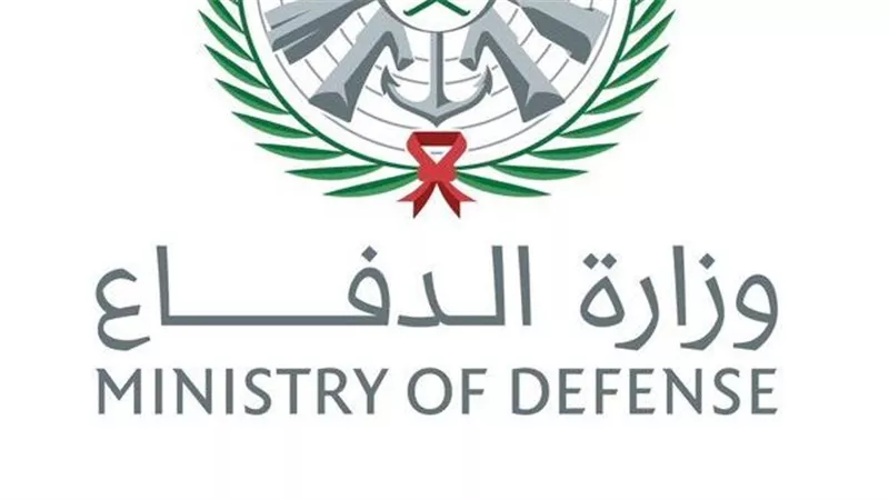 وزارة الدفاع السعودية تعلن جاهزية قوات الدفاع الجوي لتأمين الحجاج خلال موسم الحج