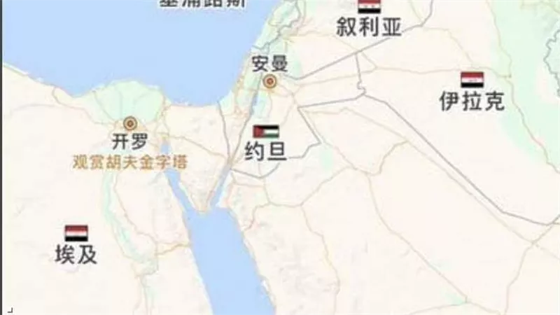 هل حذفت الصين إسرائيل من خرائطها الرقمية؟ حقيقة الجدل المتجدد حول خرائط Baidu وAmap