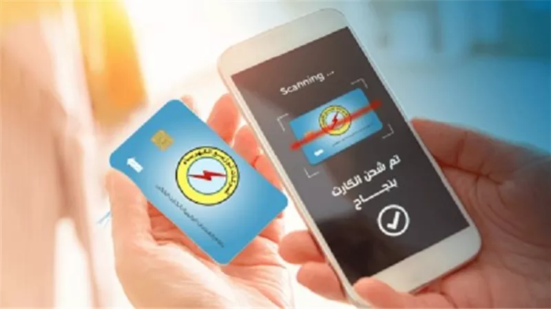 لاستخراج بدل فاقد كارت الكهرباء.. اعرف الرسوم والأوراق المطلوبة