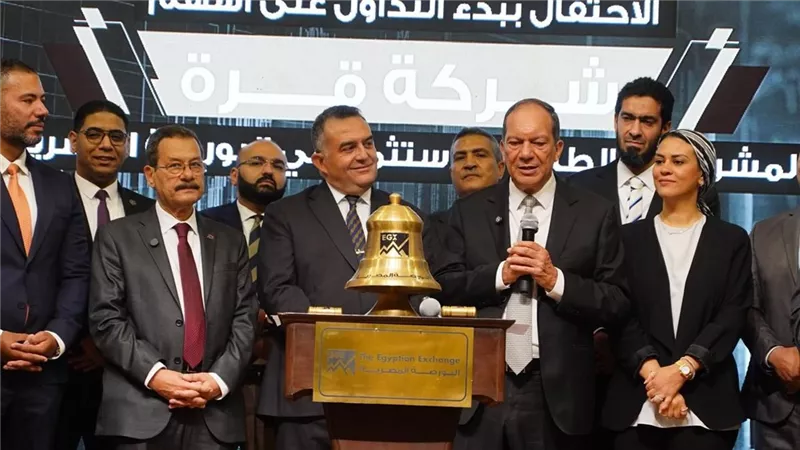  رئيس البورصة المصرية يشارك قيادات شركة قرة للطاقة في فعالية قرع الجرس
