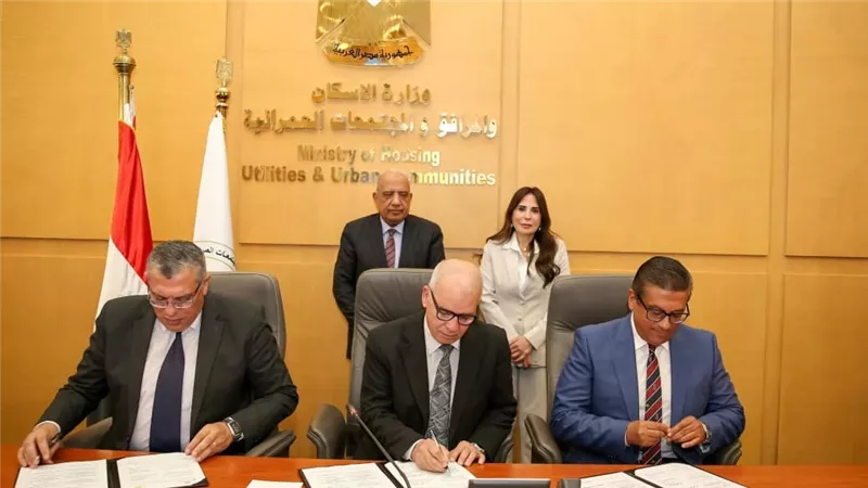 وزيرا الكهرباء والإسكان يشهدان توقيع تعاون بشأن حوكمة ترشيد الاستهلاك بالمدن الجديدة