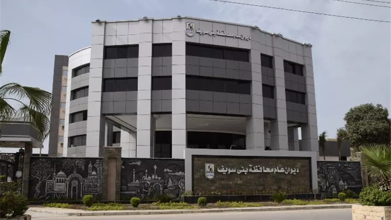 رفع 235 حالة إشغال متنوعة ببنى سويف وضبط سلع غذائية منتهية صالحة