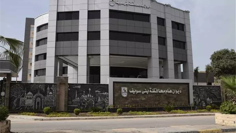 زراعة بني سويف: إزالة 31 حالة تعدٍ على الأراضي الزراعية ومواصلة مكافحة الآفات 