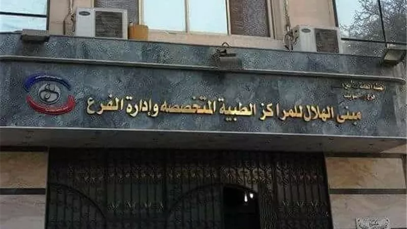 فتح باب التقديم للمدرسة الثانوية الفنية للتمريض ببنى سويف