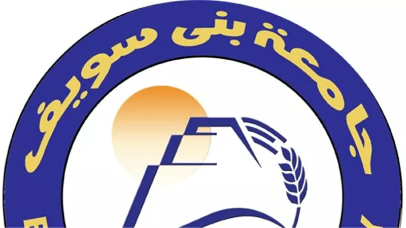 جامعة بني سويف تنظم دورة 