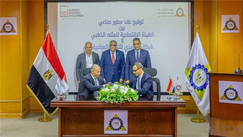 السويدي تستهدف إقامة منطقة صناعية ولوجستية متكاملة في صعيد مصر