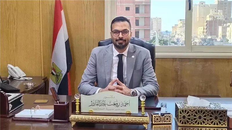 تعيين الدكتور أحمد رفعت مديرًا لمديرية الشؤون الصحية بمحافظة سوهاج