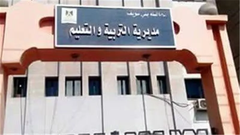 إنتظام سير الامتحانات بالثانوية فى مادة اللغة الأجنبية الأولى ببنى سويف