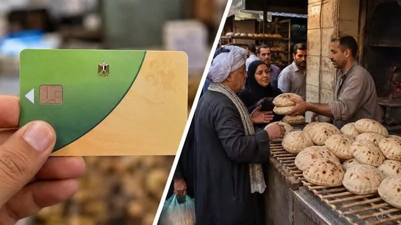 بطاقات التموين تحت المراجعة.. المدارس الخاصة قد تهدد استمرار الدعم للمستحقين