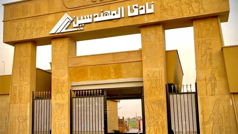 طالب ينتحل صفة مهندس وينضم للجنة مزاولة المهنة والنقابة تصدر بيان