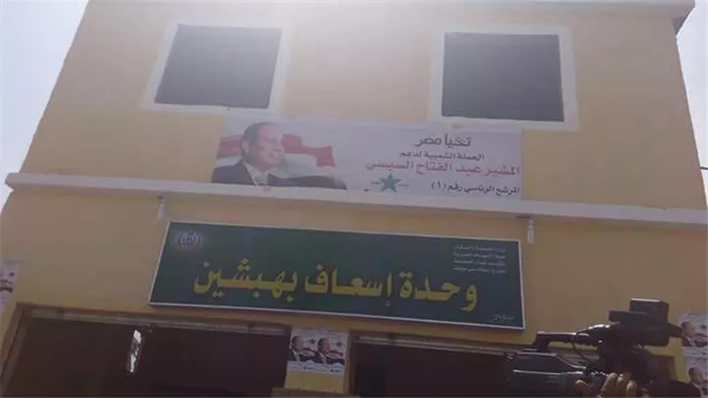  أكبر قريتين فى بنى سويف من قلب الإرهاب إلى قلب الدولة