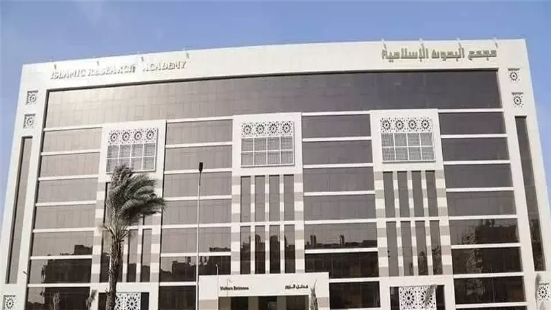 في ذكرى المولد النبوي.. البحوث الإسلامية يطلق حملة «من نبع المصطفى ﷺ» للتعريف بأخلاق النبي