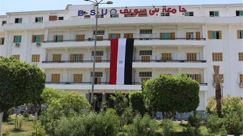 جامعة بني سويف تُدرج ضمن الشريحة (1201–1400) عالميًا في تصنيف التايمز