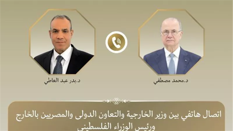 بدر عبد العاطي: مصر ترفض ضم الأراضي الفلسطينية وتهجير الفلسطينيين وتغيير الوضع الديموغرافي
