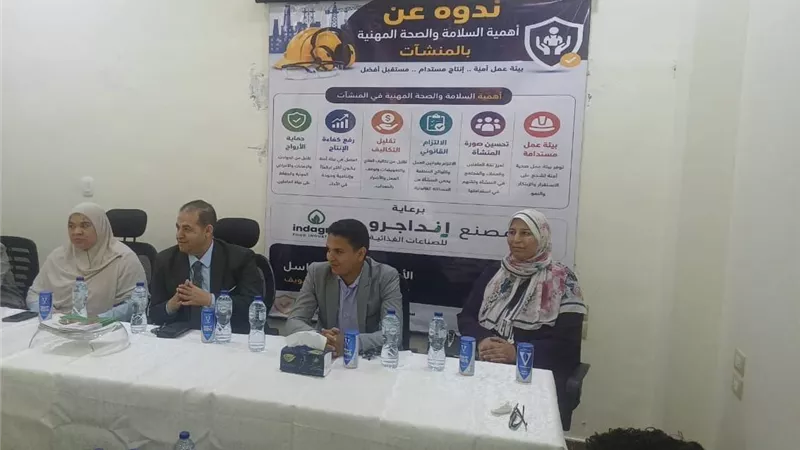 مديرية العمل ببنى سويف تنظم ندوتين للتوعية بالسلامة والصحة المهنية بكوم أبوراضى