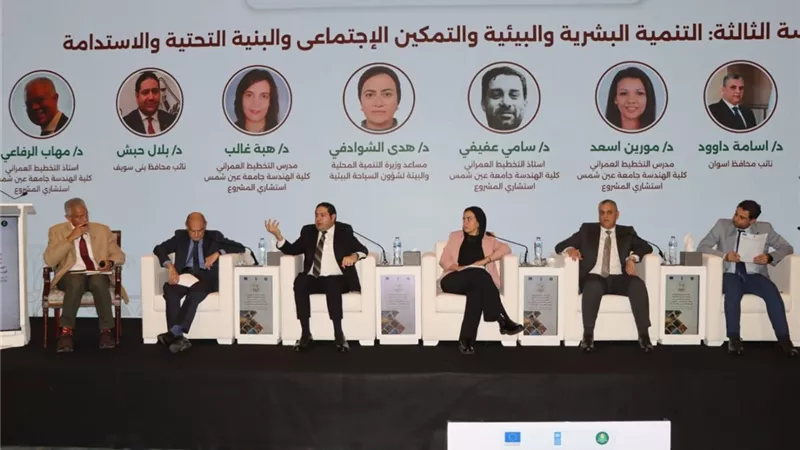 نائب محافظ بني سويف يُشارك فى  جلسات إعداد الاستراتيجية الوطنية للتنمية الريفية 