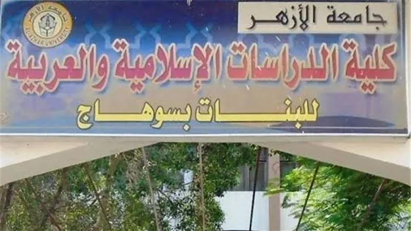 استغاثة طالبات دراسات سوهاج: مصير المدينة الجامعية في مهب الريح..أين ستذهب الطالبات؟