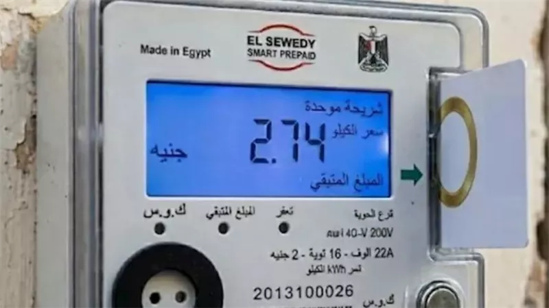 خطوات تحويل عداد الكهرباء الكودي إلى قانوني والمستندات المطلوبة