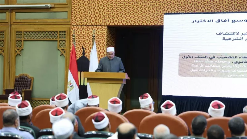 البكالوريا الأزهرية 2026.. 3 شعب جديدة وتقليل المواد وتفاصيل النظام الدراسي 