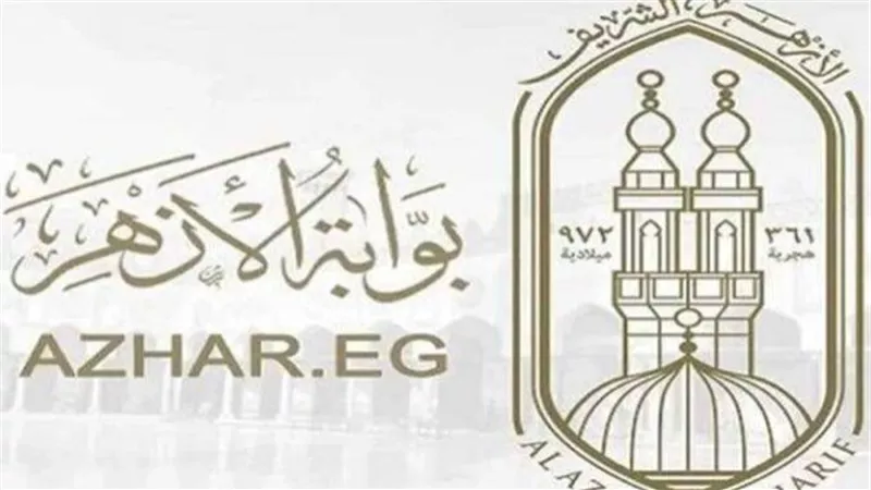 البحوث الإسلامية يفتح باب التقديم لمسابقة الإيفاد 2027/2028.. الشروط والأوراق المطلوبة